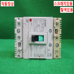 북64682/배선용차단기/NF125-SV/75A/미츠비시